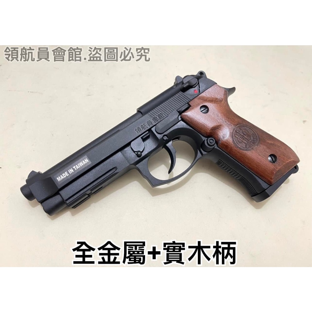 【領航員會館】KJ貝瑞塔M9A1全金屬瓦斯槍+實木柄(真槍刻字握把)滑套可動無彈後定後座力92手槍M9手槍T75K3國軍 - 太空城®領航員 ...
