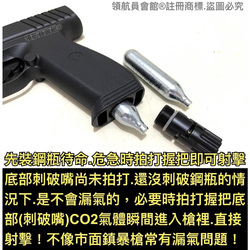 【領航員會館】正版PDW50鎮暴槍 威力強大！短小精悍！VESTA拍打式快拍防身鎮暴手槍CO2槍行車糾紛克拉克G17-細節圖3