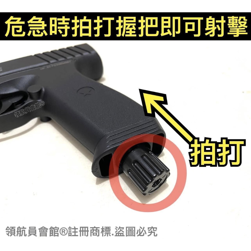 【領航員會館】合法持有免登記！威力強大！PDW50鎮暴槍VESTA拍打式快拍防身鎮暴手槍CO2槍行車糾紛克拉克G17-細節圖2