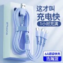 充電線120W超級快充安卓/蘋果/Type-c三合一數據線6A-規格圖9