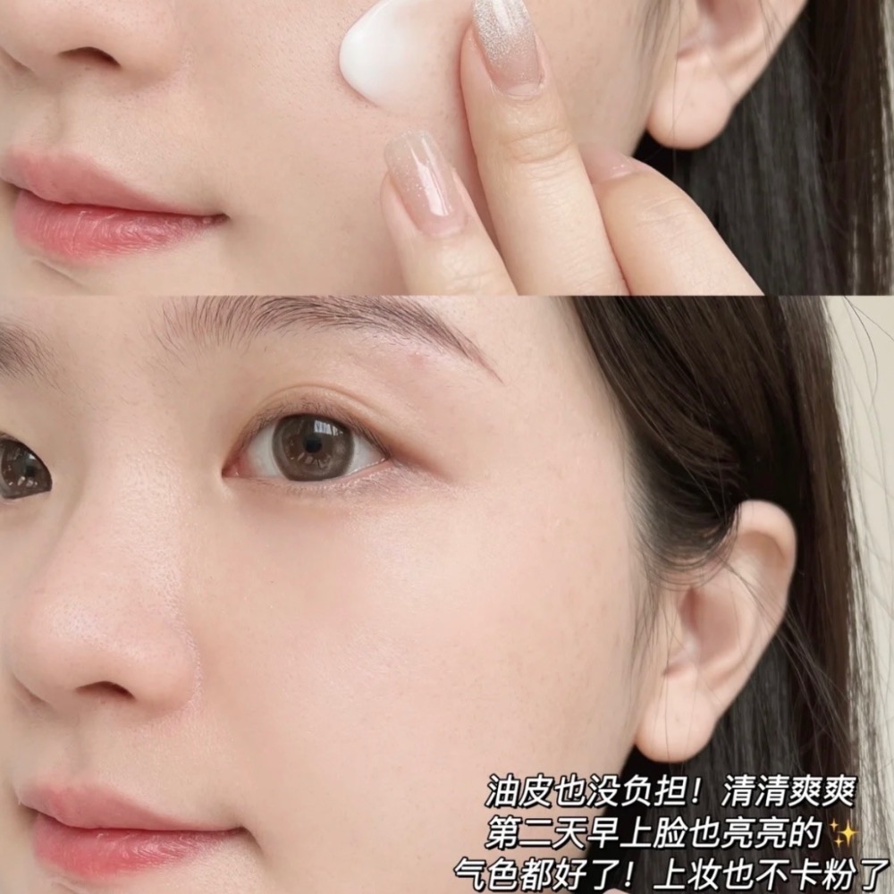 377 小白罐面霜 外出也能養出嫩白肌✨-細節圖4