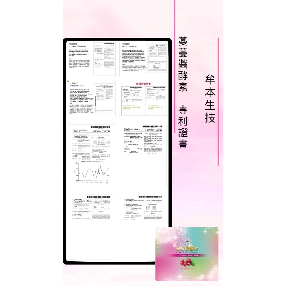 免運❣️「現貨24hr快速出貨」NK蔓蔓醬酵素🍒一條有感-細節圖2