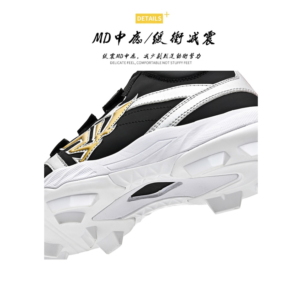 【34 BULLET】參拾肆 專業級棒壘球膠釘鞋 輕量化 耐磨止滑 抓地力強 棒球鞋 壘球鞋 訓練鞋 比賽鞋-細節圖9