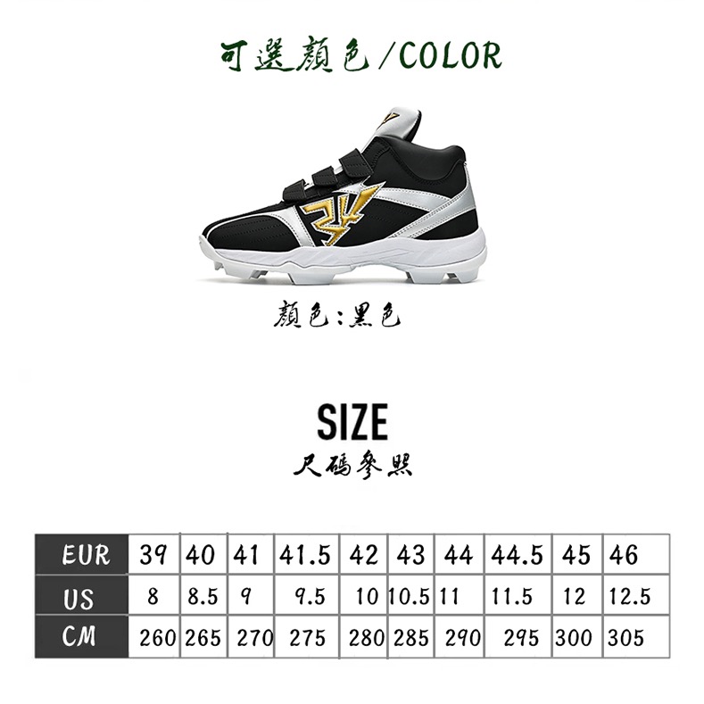 【34 BULLET】參拾肆 專業級棒壘球膠釘鞋 輕量化 耐磨止滑 抓地力強 棒球鞋 壘球鞋 訓練鞋 比賽鞋-細節圖10