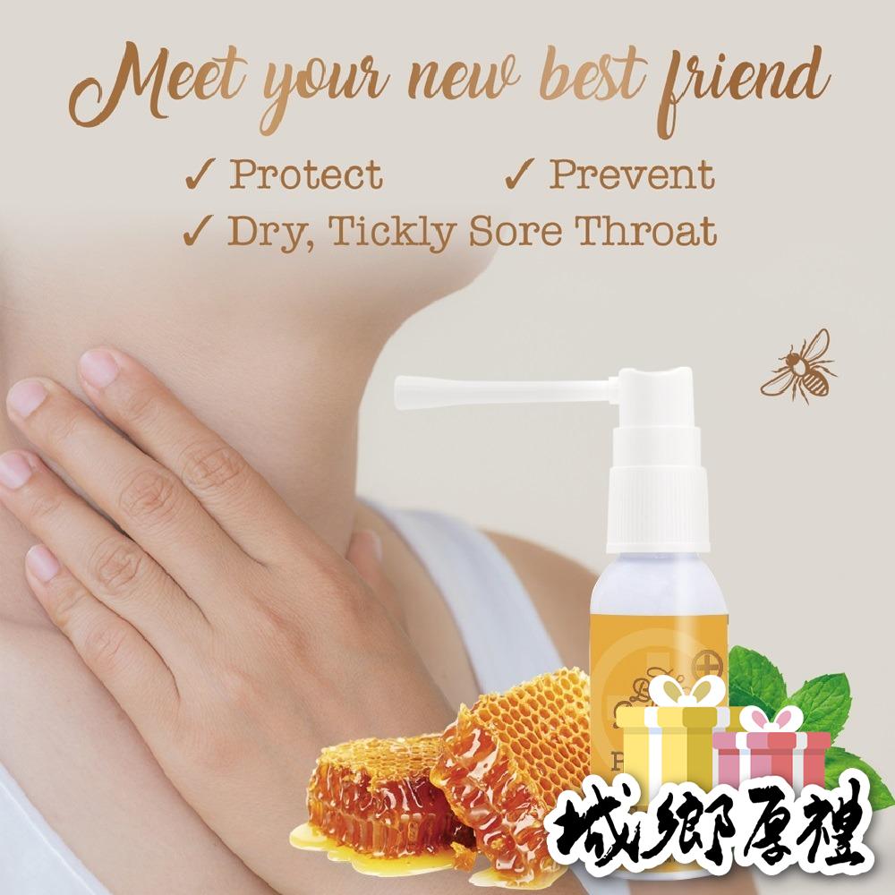 【壽滿趣】Bees Brilliance紐西蘭麥蘆卡蜂膠蜂膠噴液-30ml-細節圖3