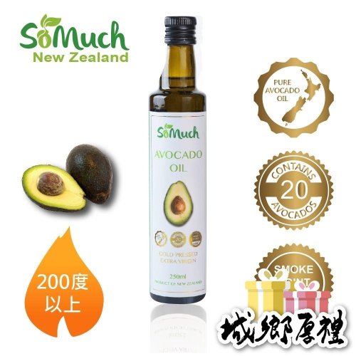 【壽滿趣-Somuch】頂級冷壓初榨酪梨油-250ml