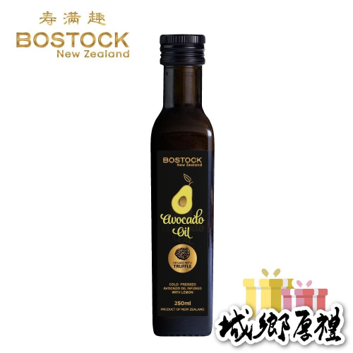 【壽滿趣- Bostock】頂級初榨松露風味酪梨油-250ml