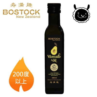 【壽滿趣- Bostock】頂級初榨蒜香酪梨油-250ml 單瓶散裝
