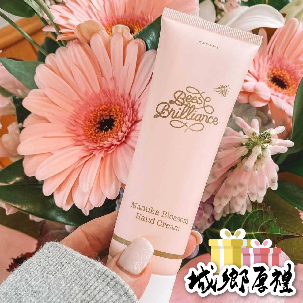 【壽滿趣】Bees Brilliance紐西蘭麥蘆卡蜂蜜護手乳-85ml-細節圖2