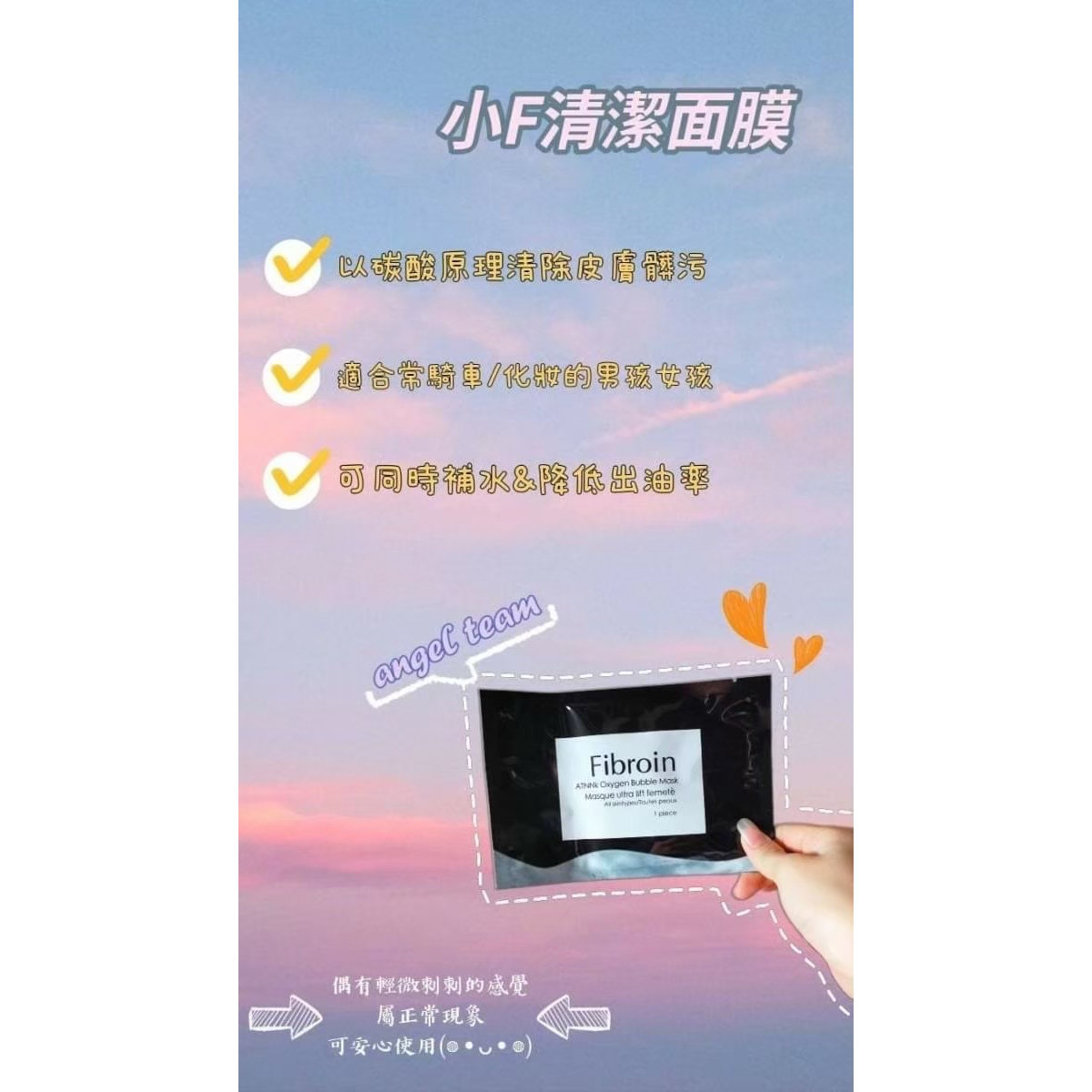 泰國🇹🇭正品小F黑色泡泡面膜 - 妞妞小鋪 - iOPEN Mall