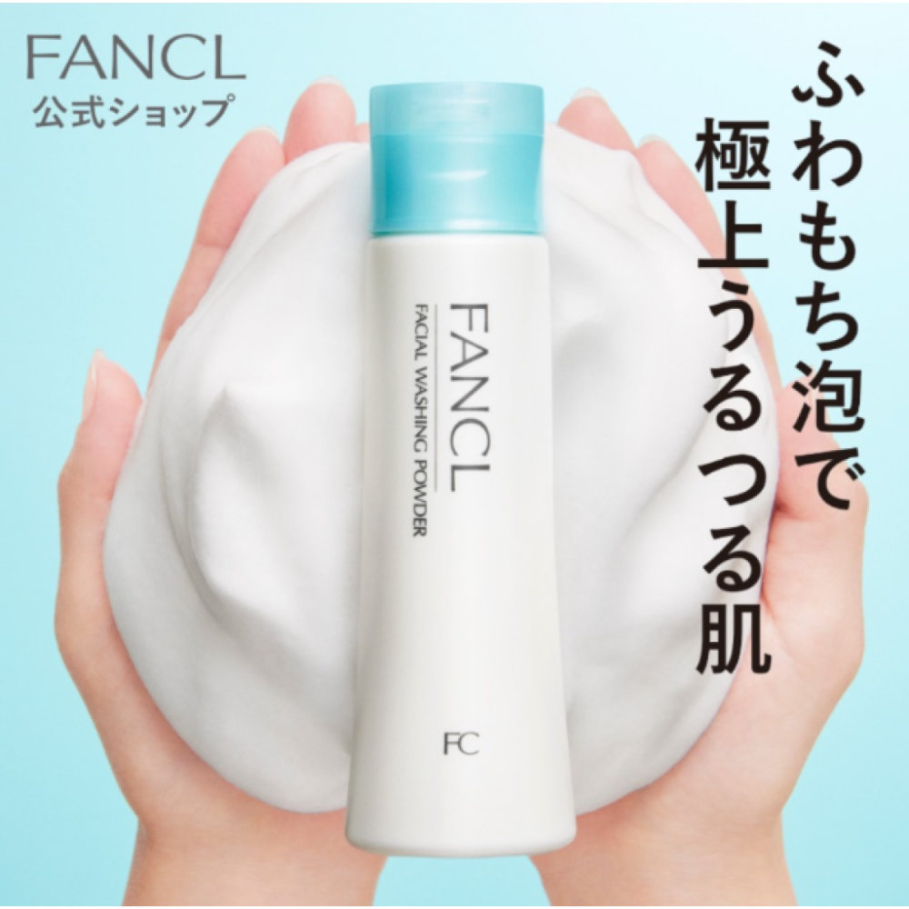 日本《FANCL 芳珂》無添加 保濕魔法濃密泡泡淨肌洗顏洗顏粉 50g-細節圖4