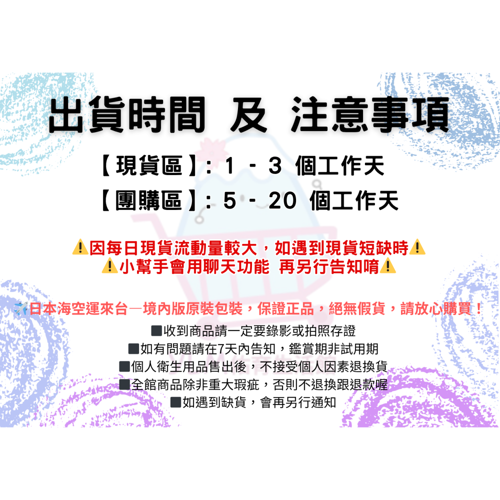 日本《DHC》持續型 維他命B 長效型 長效B 維生素b ◼30日、◼60日-細節圖2
