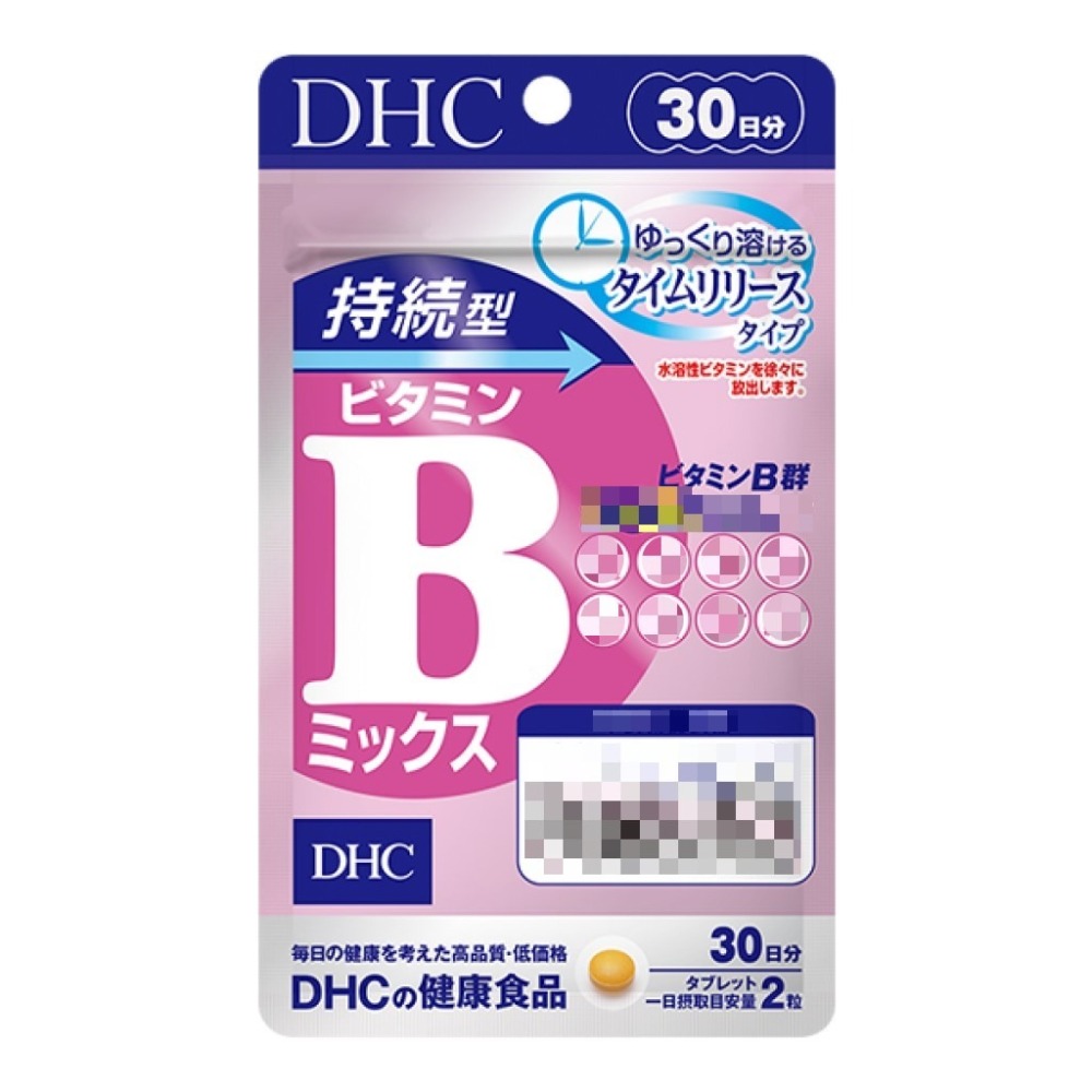 日本《DHC》持續型 維他命B 長效型 長效B 維生素b ◼30日、◼60日-細節圖3