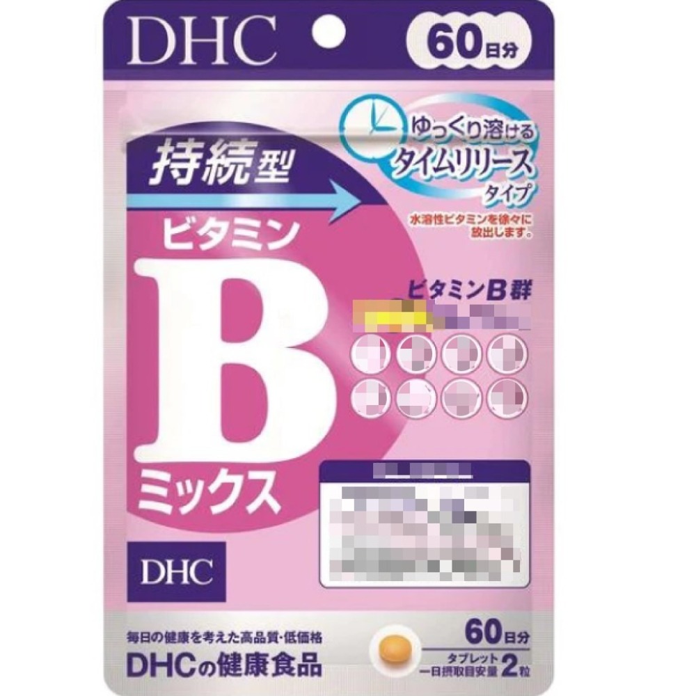 日本《DHC》持續型 維他命B 長效型 長效B 維生素b ◼30日、◼60日-細節圖4