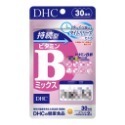 日本《DHC》持續型 維他命B 長效型 長效B 維生素b ◼30日、◼60日-規格圖4