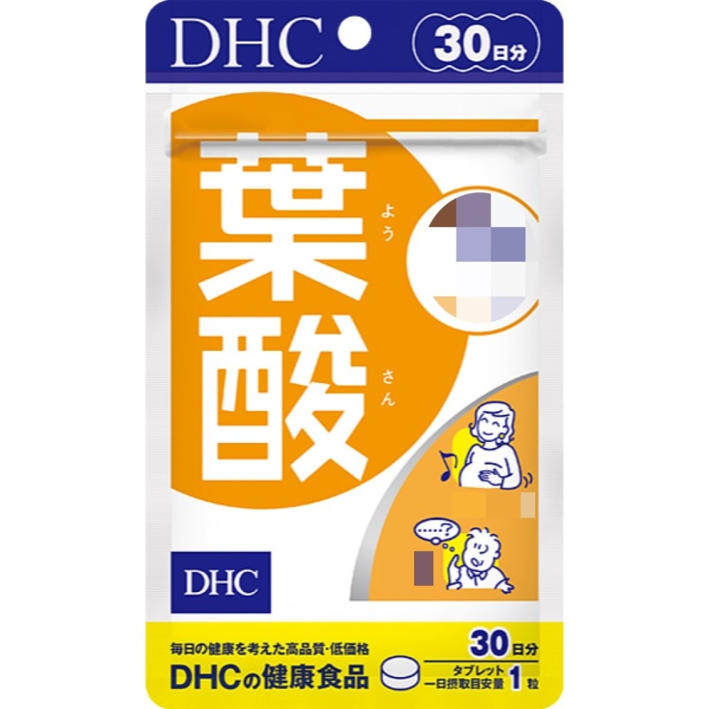 日本《DHC》天然葉酸 一般型 葉酸 ◼30日、◼60日-細節圖3