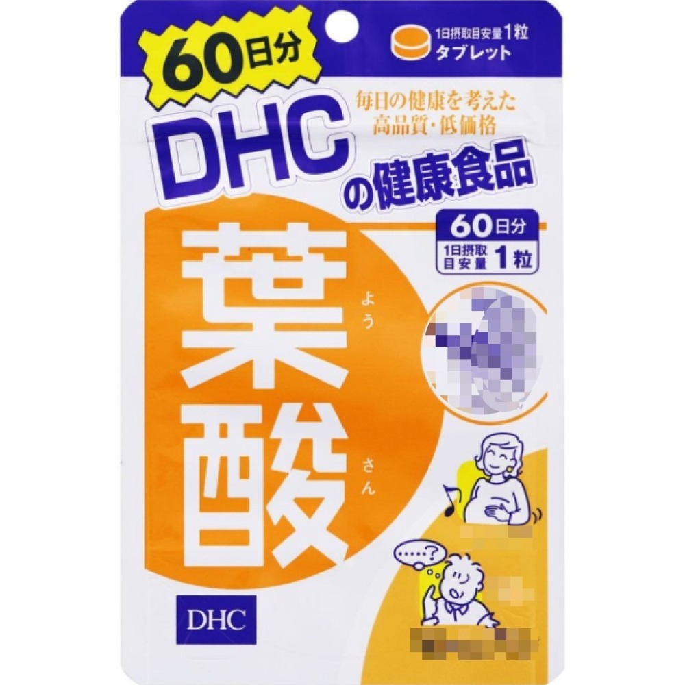 日本《DHC》天然葉酸 一般型 葉酸 ◼30日、◼60日-細節圖4