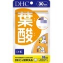 日本《DHC》天然葉酸 一般型 葉酸 ◼30日、◼60日-規格圖4