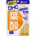 日本《DHC》天然葉酸 一般型 葉酸 ◼30日、◼60日-規格圖4