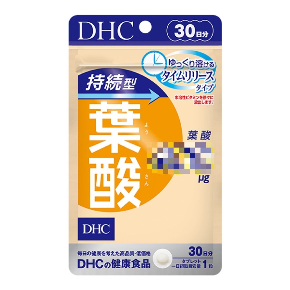 日本《DHC》持續型葉酸 長效型葉酸 長效型 持續型 葉酸 ◼30日、◼60日-細節圖3