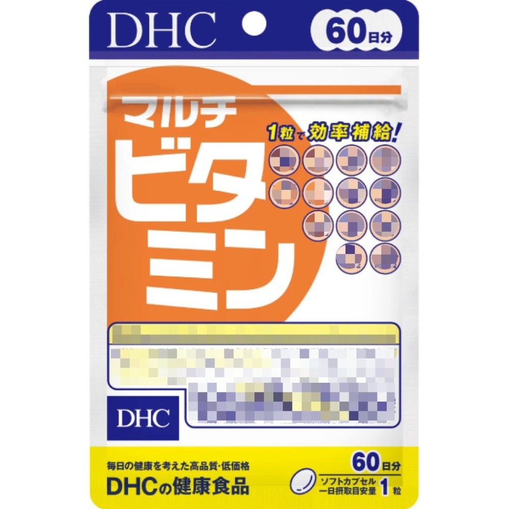 日本《DHC》綜合维他命 綜合維生素膠囊 ◼30日、◼60日、◼90日-細節圖4