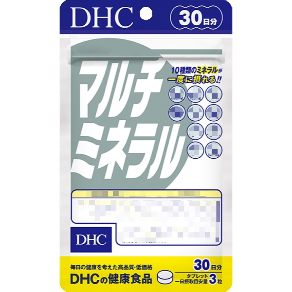 日本《DHC》綜合礦物質 礦物質 礦物 ◼30日、◼60日、◼90日-細節圖3