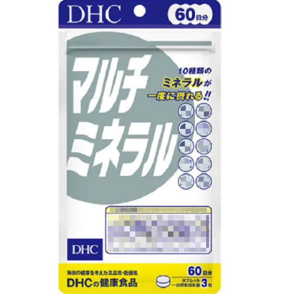 日本《DHC》綜合礦物質 礦物質 礦物 ◼30日、◼60日、◼90日-細節圖4