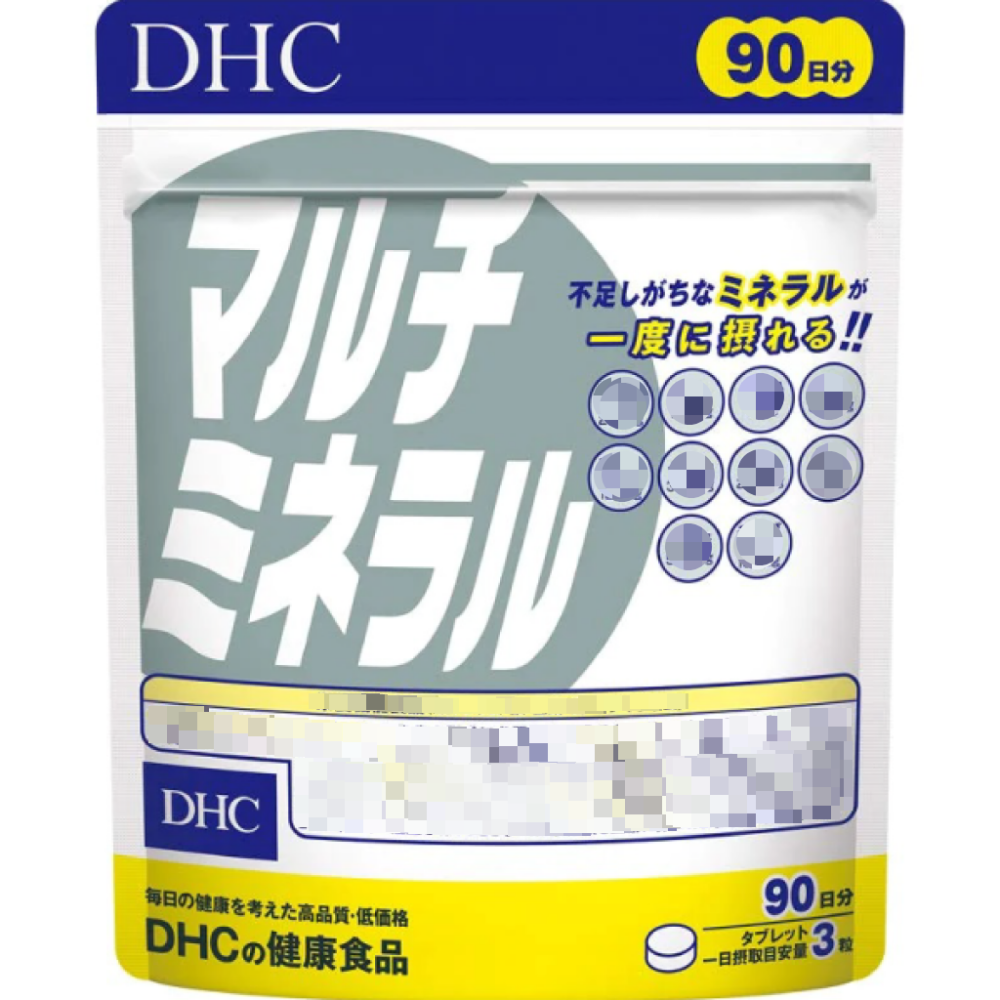 日本《DHC》綜合礦物質 礦物質 礦物 ◼30日、◼60日、◼90日-細節圖5