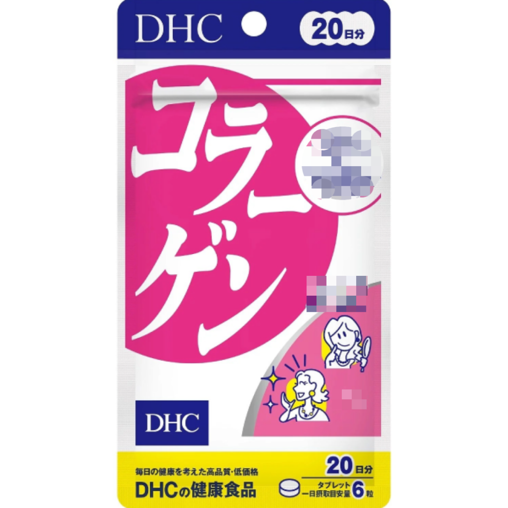 日本《DHC》膠原蛋白 Collagen 膠原 膠原蛋白錠 ◼20日、◼30日、◼60日、◼90日-細節圖3