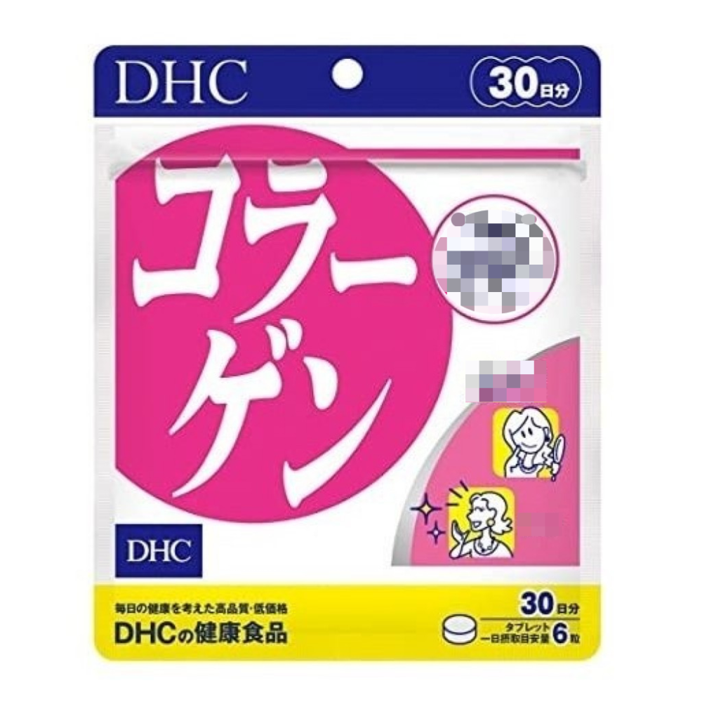 日本《DHC》膠原蛋白 Collagen 膠原 膠原蛋白錠 ◼20日、◼30日、◼60日、◼90日-細節圖4