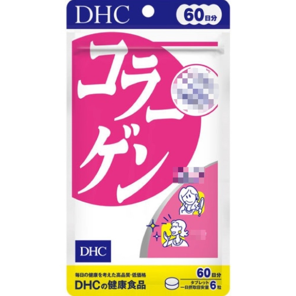日本《DHC》膠原蛋白 Collagen 膠原 膠原蛋白錠 ◼20日、◼30日、◼60日、◼90日-細節圖5