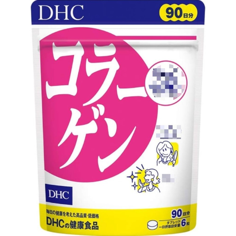 日本《DHC》膠原蛋白 Collagen 膠原 膠原蛋白錠 ◼20日、◼30日、◼60日、◼90日-細節圖6