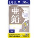 日本《DHC》活力鋅元素 亞鉛 鋅 鋅元素 活力鋅 ◼30日、◼60日-規格圖4