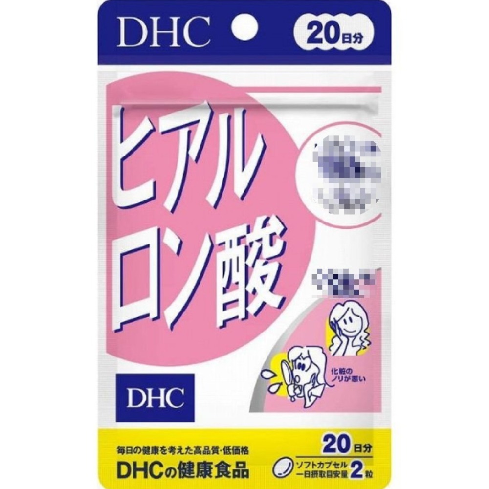 日本《DHC》水潤補給 玻尿酸 口服玻尿酸 ◼20日、◼30日、◼60日-細節圖3