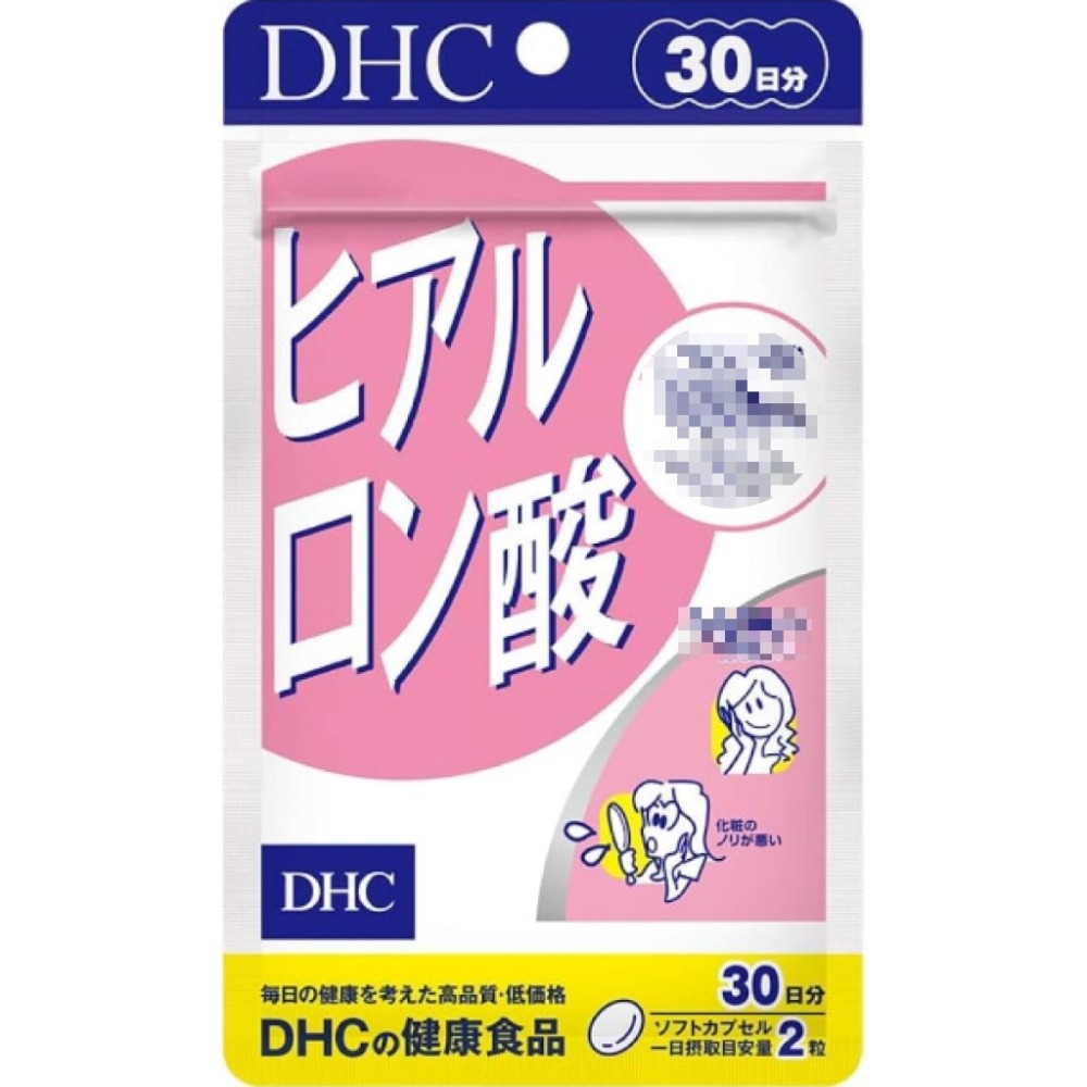 日本《DHC》水潤補給 玻尿酸 口服玻尿酸 ◼20日、◼30日、◼60日-細節圖4