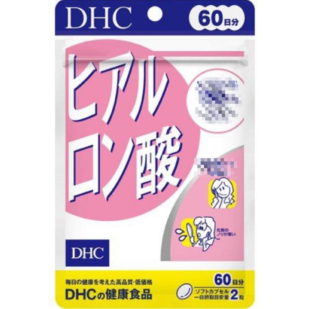 日本《DHC》水潤補給 玻尿酸 口服玻尿酸 ◼20日、◼30日、◼60日-細節圖5