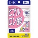 日本《DHC》水潤補給 玻尿酸 口服玻尿酸 ◼20日、◼30日、◼60日-規格圖5