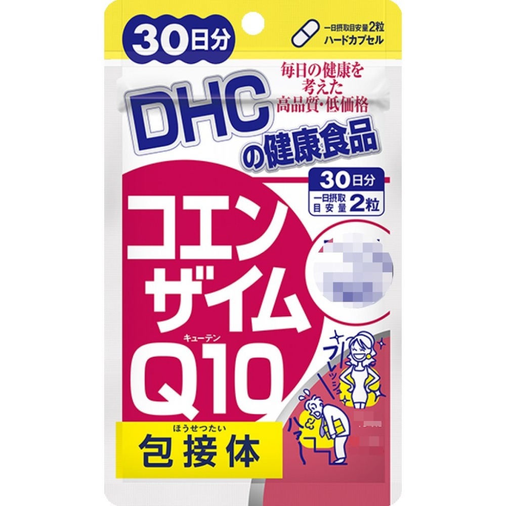 日本《DHC》輔酶Q10 輔酵素 Q10 ◼30日、◼60日、◼90日-細節圖3
