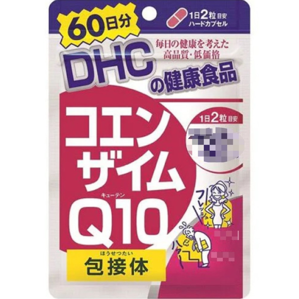 日本《DHC》輔酶Q10 輔酵素 Q10 ◼30日、◼60日、◼90日-細節圖4