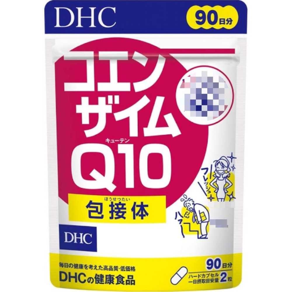 日本《DHC》輔酶Q10 輔酵素 Q10 ◼30日、◼60日、◼90日-細節圖5
