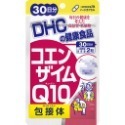 日本《DHC》輔酶Q10 輔酵素 Q10 ◼30日、◼60日、◼90日-規格圖5