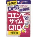 日本《DHC》輔酶Q10 輔酵素 Q10 ◼30日、◼60日、◼90日-規格圖5