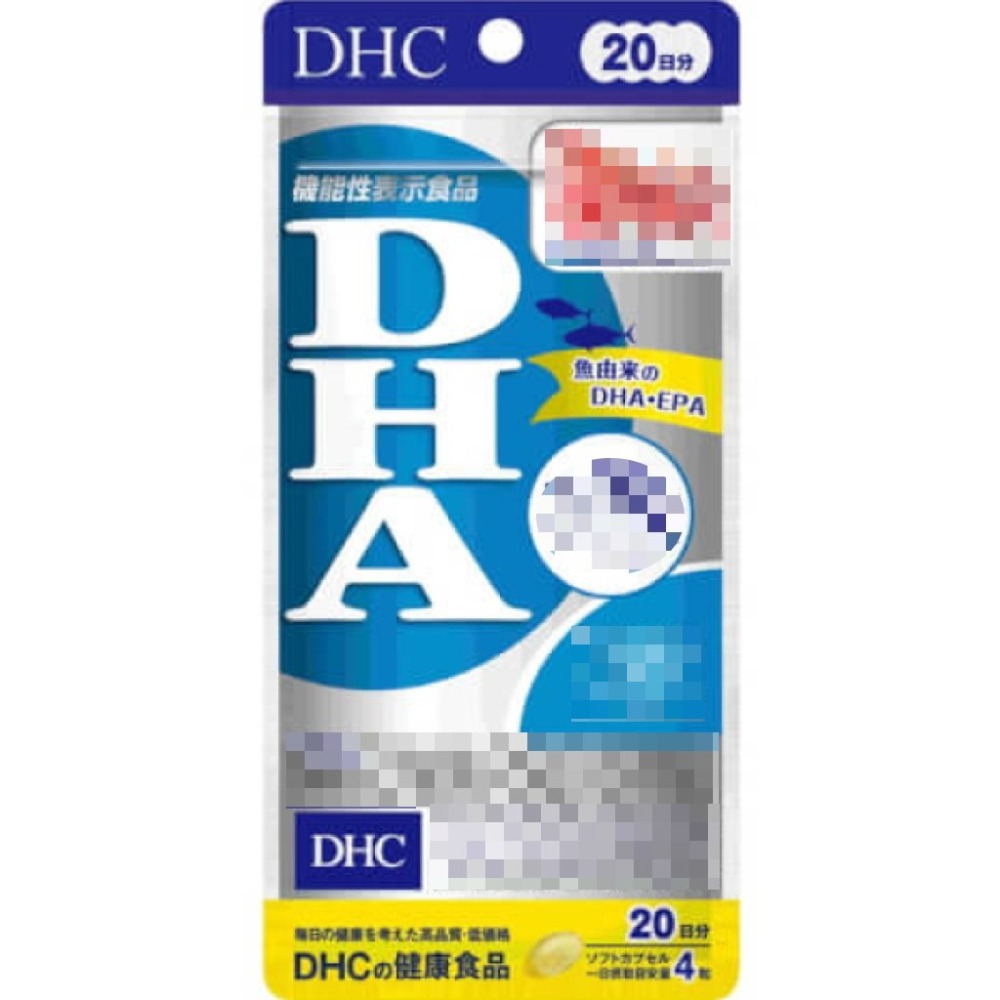 日本《DHC》精製魚油 DHA 魚油 dha ◼20日、◼30日、◼60日-細節圖3