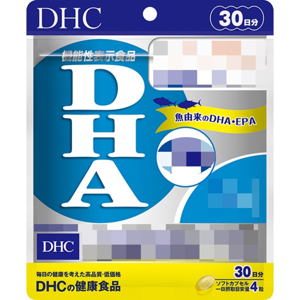 日本《DHC》精製魚油 DHA 魚油 dha ◼20日、◼30日、◼60日-細節圖4