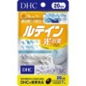 日本《DHC》金盞花萃取精華素 金盞花 萃取 光對策 ◼20日、◼30日、◼60日-規格圖5