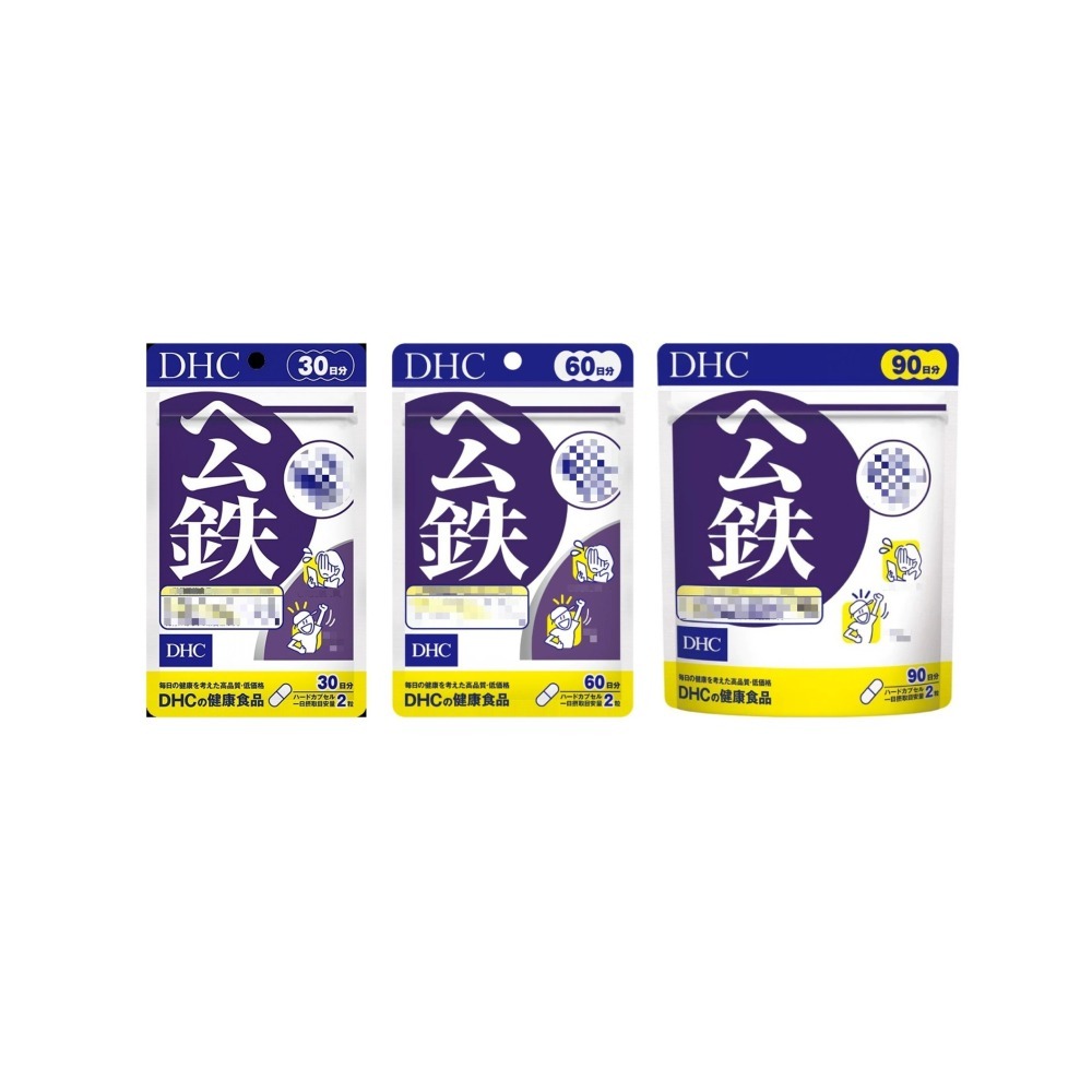 日本《DHC》紅嫩鐵素 鐵 公鐵 維生鐵 ◼30日、◼60日、◼90日-細節圖2