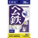 日本《DHC》紅嫩鐵素 鐵 公鐵 維生鐵 ◼30日、◼60日、◼90日-規格圖5