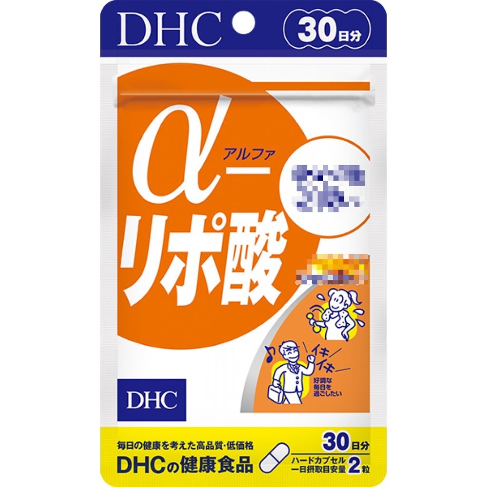 日本《DHC》α-硫辛酸 ◼30日、◼60日、◼90日-細節圖3