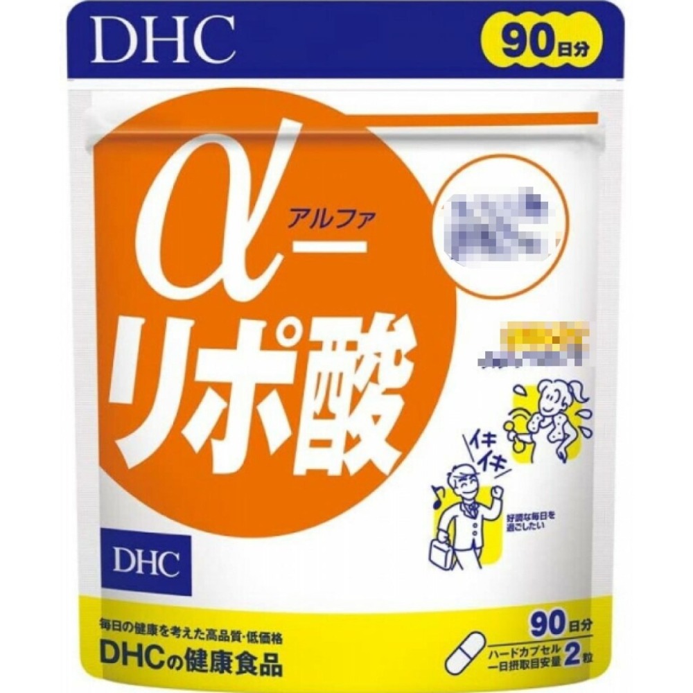 日本《DHC》α-硫辛酸 ◼30日、◼60日、◼90日-細節圖5