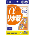 日本《DHC》α-硫辛酸 ◼30日、◼60日、◼90日-規格圖5